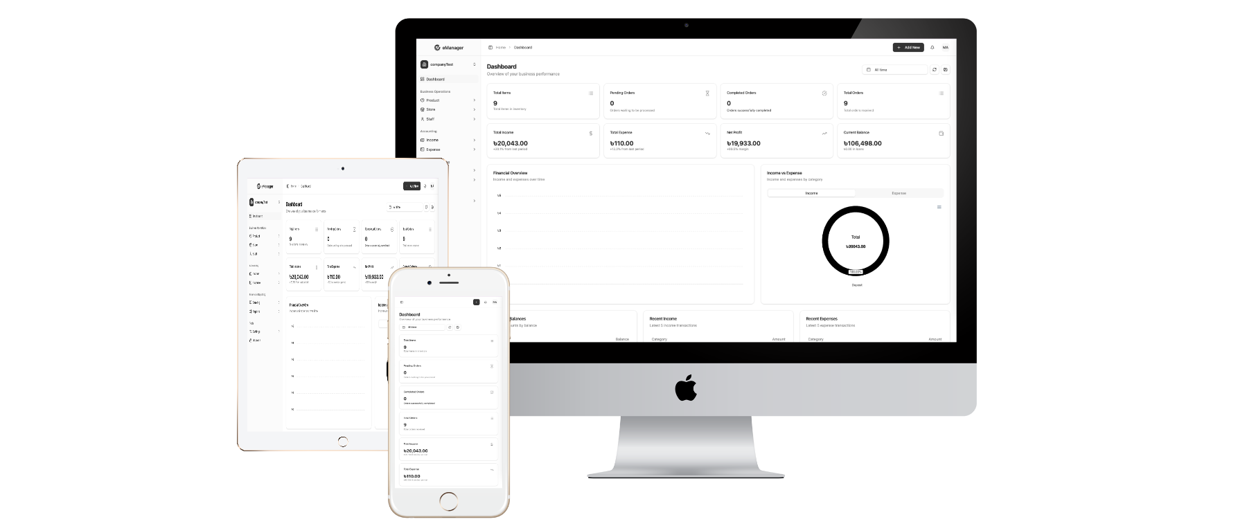 free inventory management software