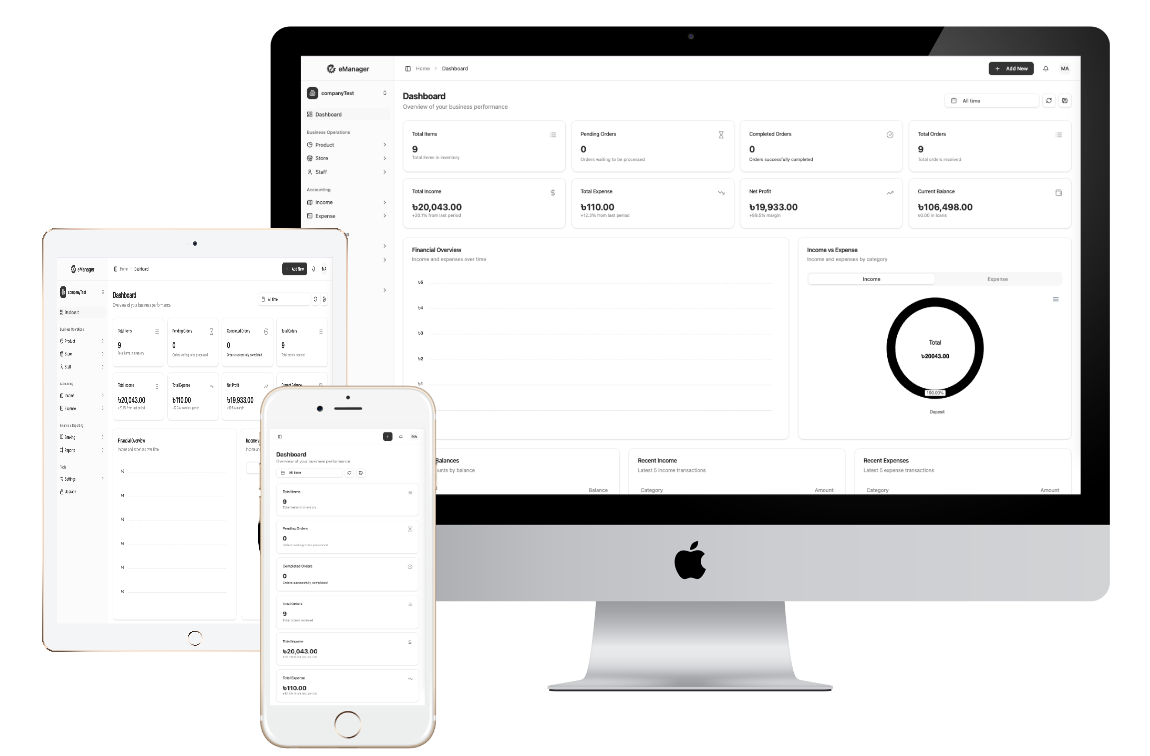 free inventory management software